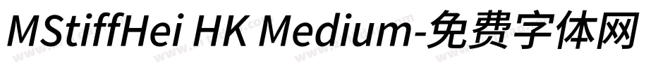 MStiffHei HK Medium字体转换